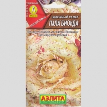 Салат Пала Бионда цикорный