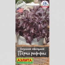 Базилик Перпл Раффлс