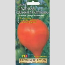 Томат Немецкая оранжевая клубника