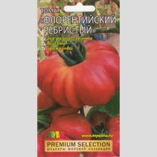 Томат Флорентийский ребристый