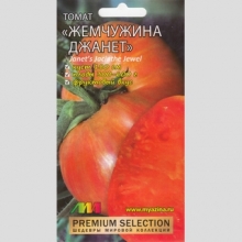 Томат Жемчужина Джанет