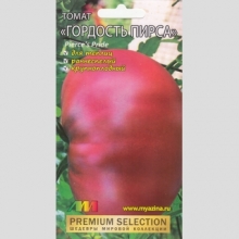 Томат Гордость Пирса