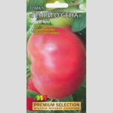 Томат Генри О*Сена (Gary’O Sena)