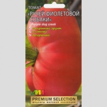 Томат Ручей фиолетовой собаки (Purple Dog Creek)