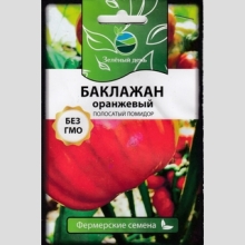 Баклажан Полосатый Помидор (большой пакет)