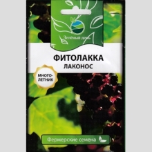 Фитолакка Лаконос (большой пакет)