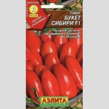 Томат Букет Сибири F1