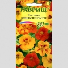 Настурция Длинноплетистая смесь