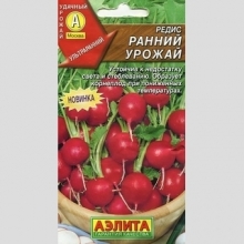 Редис Ранний урожай