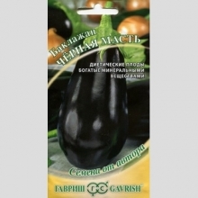 Баклажан Черная масть