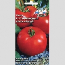 Томат Парниковый Урожайный F1