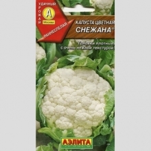 Капуста Снежана (цветная)