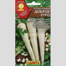 Петрушка Доброе утро (корневая)