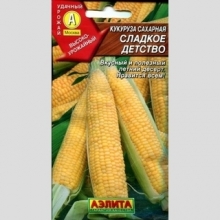 Кукуруза Сладкое детство