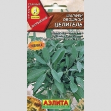 Шалфей Целитель