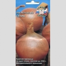 Лук Супра репчатый