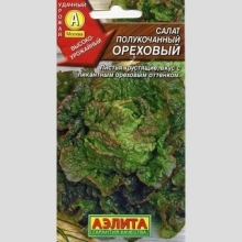 Салат Ореховый (полукочанный)