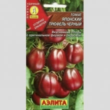 Томат Японский трюфель черный