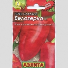 Перец Белозерка (Лидер)