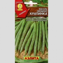 Фасоль Крапинка