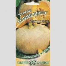 Тыква Тещин пирог