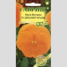 Виола Динамит Оранж F1