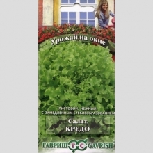 Салат Кредо