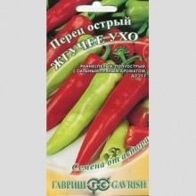 Перец Жгучее Ухо