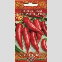Перец Острый Язычок F1