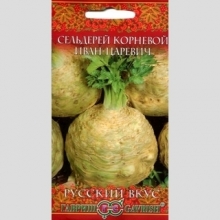 Сельдерей Иван-царевич корневой