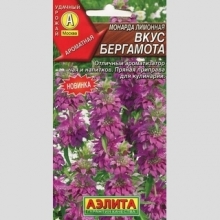 Монарда Вкус Бергамота лимонная