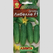 Огурец Либелле F1