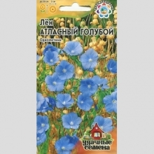 Лен Атласный голубой