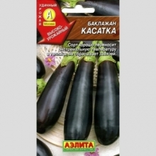 Баклажан Касатка