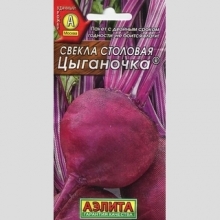 Свекла Цыганочка