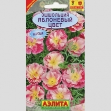 Эшшольция Яблоневый цвет, махровая