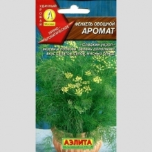 Фенхель Аромат овощной
