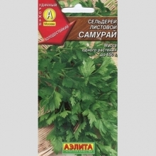 Сельдерей Самурай (листовой)