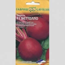 Свекла Беттолло F1