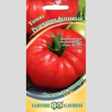 Томат Розамарин фунтовый