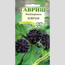 Элеутерокок Эскулап (колючий)