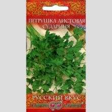 Петрушка Сударыня листовая