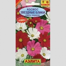 Космос Звездные блики смесь