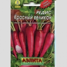 Редис Красный Великан (Лидер)