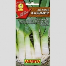 Лук Казимир (порей)