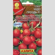 Томат Чудо гроздь  F1