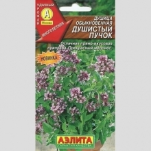 Душица Душистый пучок
