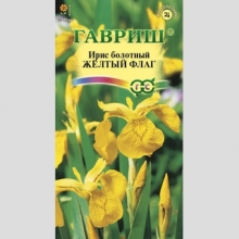 Ирис Желтый флаг (болотный)