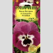 Виола Пандора розовая F1 (Виттрока)