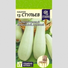 Кабачок 13 Стульев